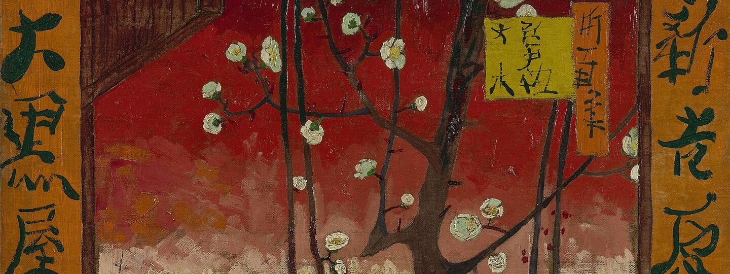 Flowering plum orchard: after Hiroshige, by Vincent van Gogh