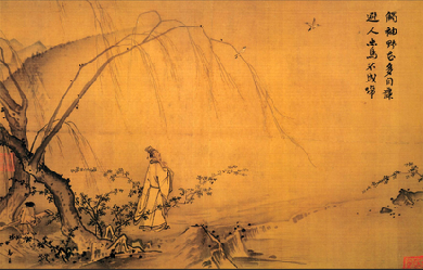 Walking on a Mountain Path in Spring, by Ma Yuan