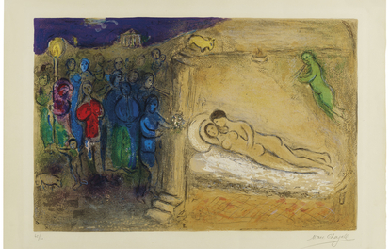 Hymen, by Marc Chagall