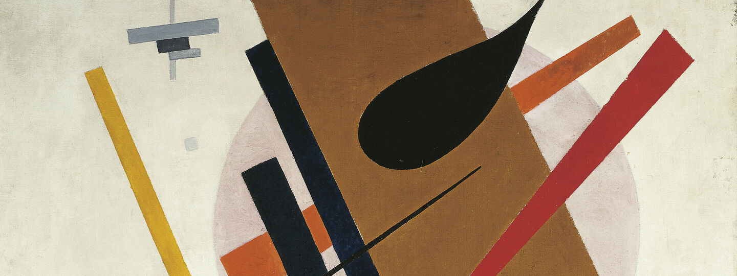 Suprematism, by Kazimir Malevich